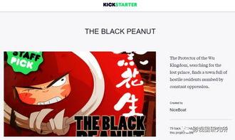 印尼巴士模拟器国产车辆模组 