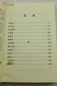 印尼巴士模拟器国产车辆模组 